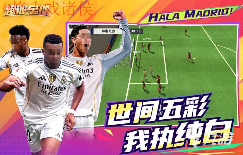 2026世界杯下注安卓热门 2026世界杯下注安卓热门