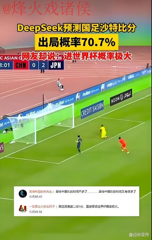 世界杯盘口入口入口地址 世界杯盘口入口入口地址