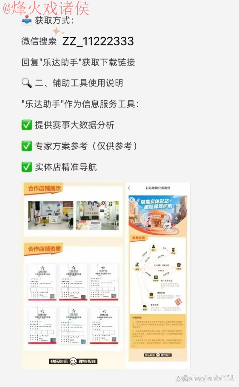 2026世界杯买球软件入口地址 2026世界杯买球软件入口地址