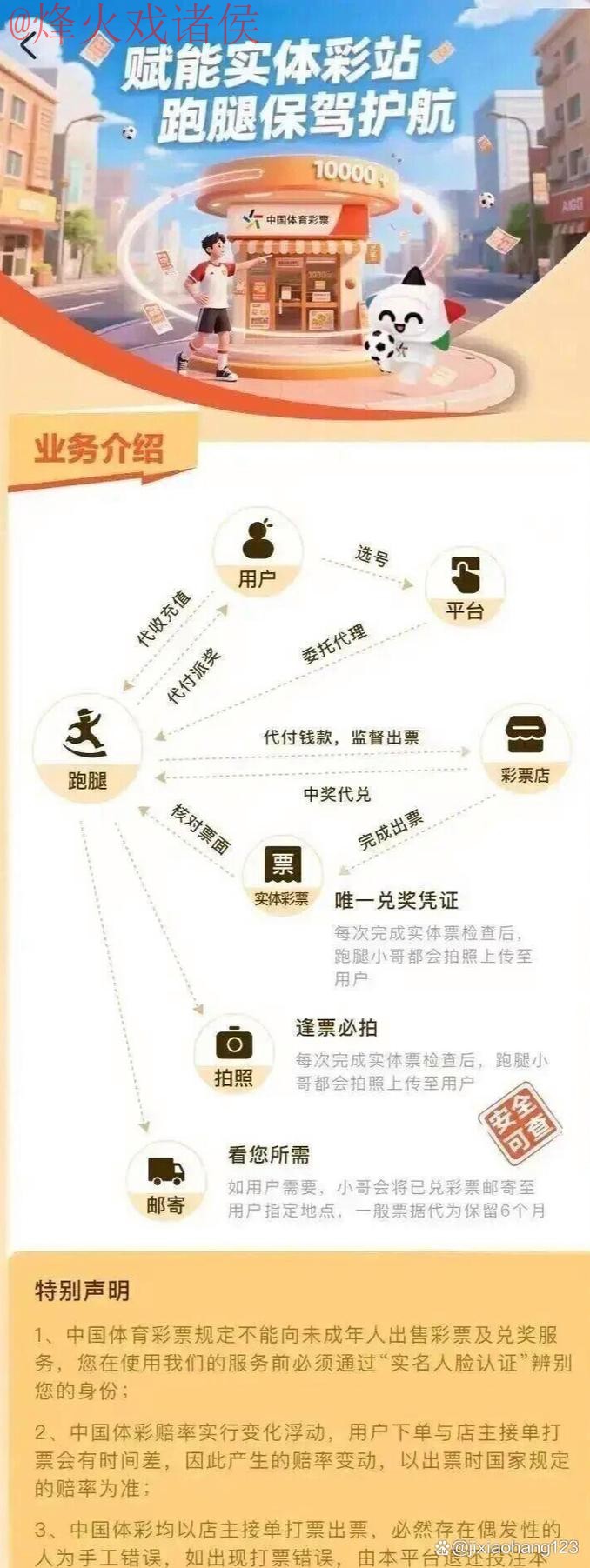 2026世界杯买球软件入口地址 2026世界杯买球软件入口地址