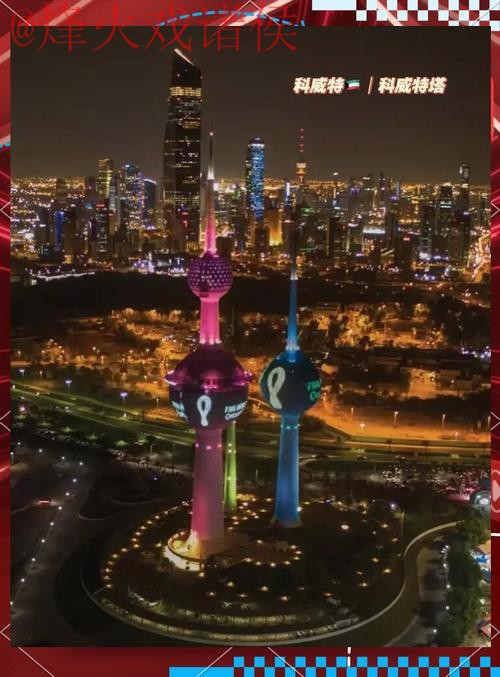 世界杯外围高清官方 世界杯外围高清官方