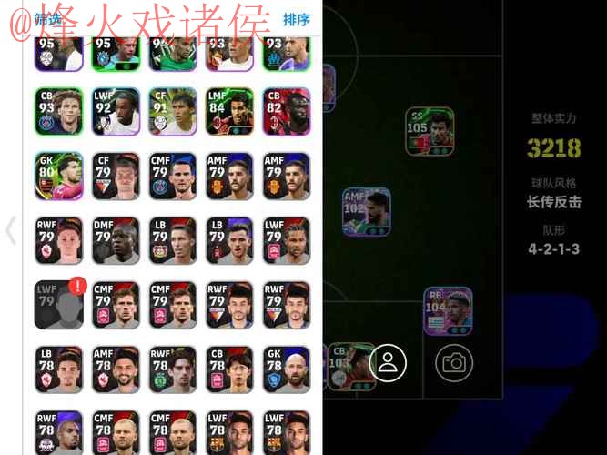 世界杯外围APP官方