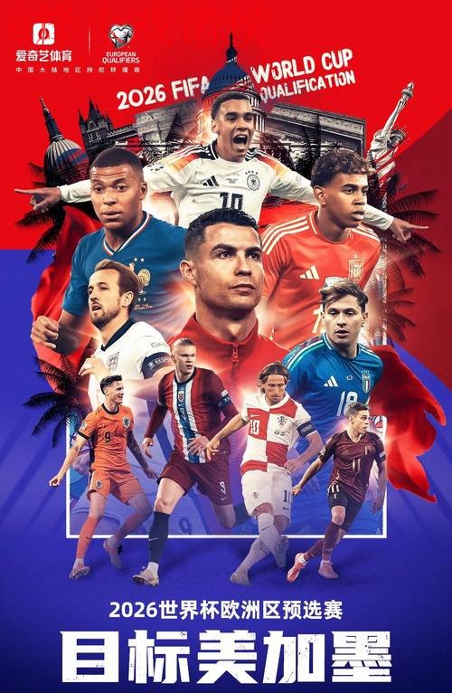 2026世界杯投注平台热门