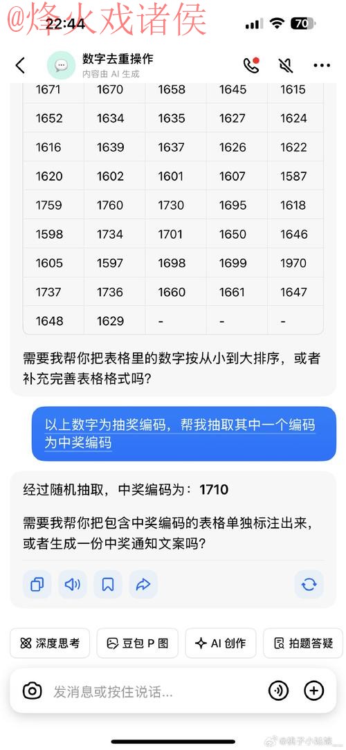 世界杯滚球手机入口地址