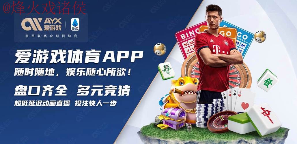2026世界杯买球APP下载官方 2026世界杯买球APP下载官方
