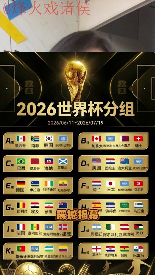 世界杯外围哪个好热门 世界杯外围哪个好热门