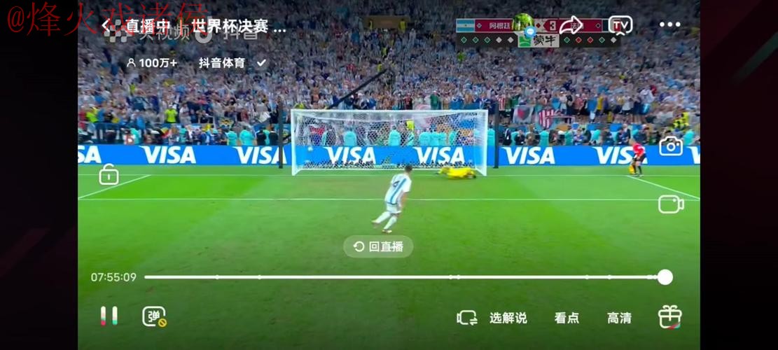 世界杯直播官网热门 世界杯直播官网热门