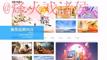 世界杯外围网页版全站 世界杯外围网页版全站
